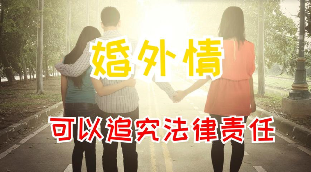 合肥婚外情取证：把婚外情当做爱情的人，终将自食恶果，哪有什么婚外情？