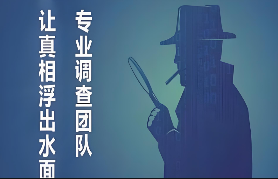 合肥市侦探取证：女方在离婚时拒绝出抚养费怎么办