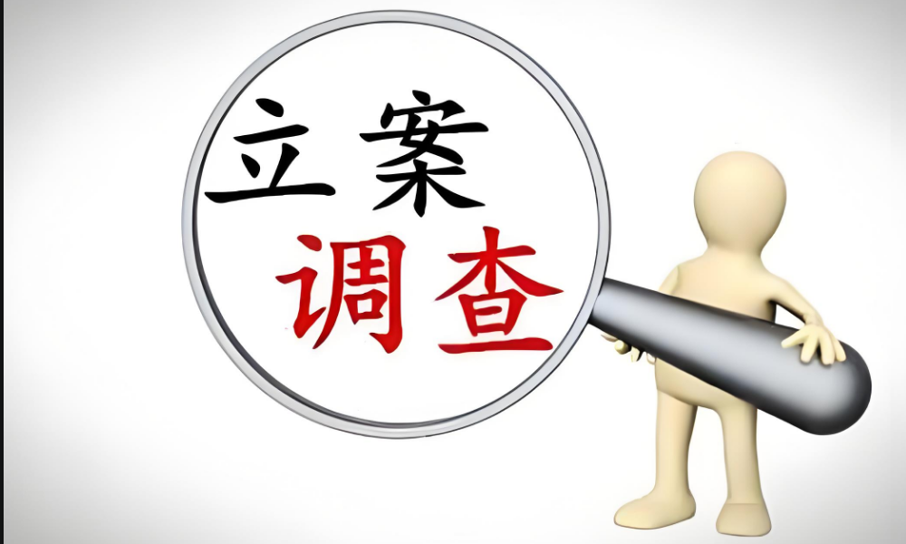 合肥市侦探调查：女方在离婚时拒绝出抚养费怎么办