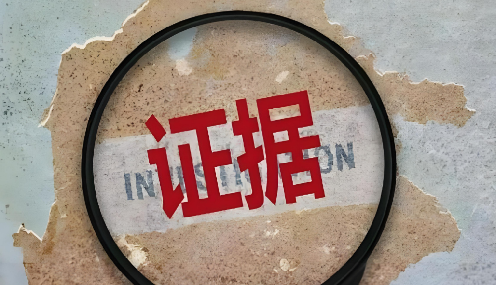 合肥出轨调查取证：夫妻离婚时隐匿的财产要怎么处理