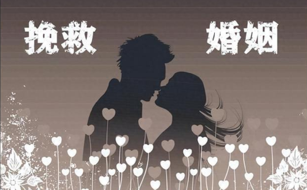 合肥外遇调查取证：老婆被别人撩变心了，我该怎么办？