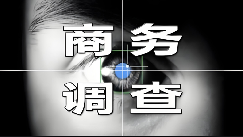 合肥市调查取证：离婚时可以索取哪些财产和赔偿金