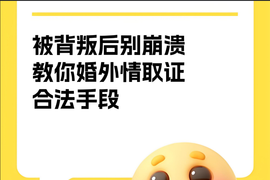 合肥婚外情调查公司：男人会因为外面的情人，就不碰老婆吗？原因主要是2个