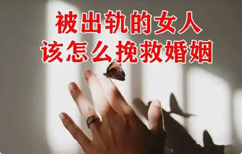 合肥市婚姻调查：男人在什么时候会出轨？这2个时刻，出轨率最高