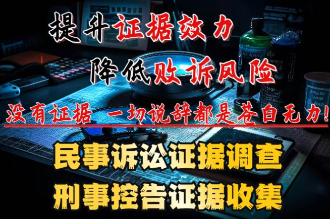 合肥市私家侦探公司：45岁老公要立遗嘱把钱给三姐的孩子，是气话吗？