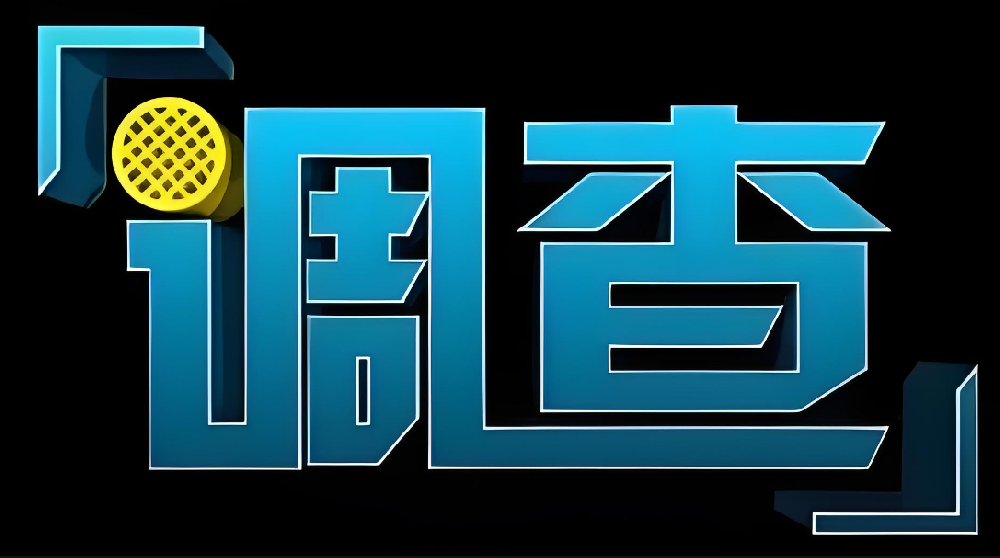 合肥市调查取证：一块出去跑摩托有连带责任吗