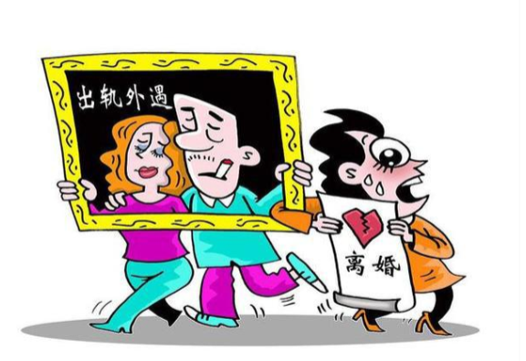 合肥市侦探公司：对方出轨离婚和小三同居1年如何处理