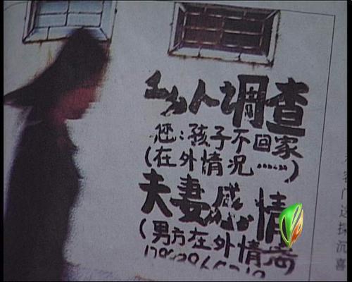 合肥市私家侦探公司：父亲出轨提出和母亲离婚财产如何分割