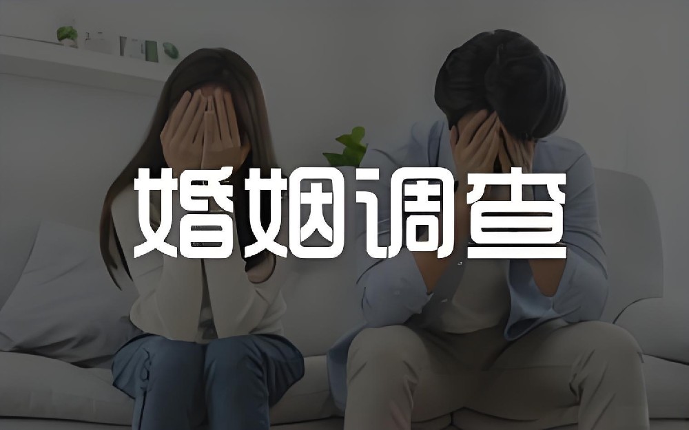 合肥市婚外情调查取证：婚前个人房贷婚后应如何处理