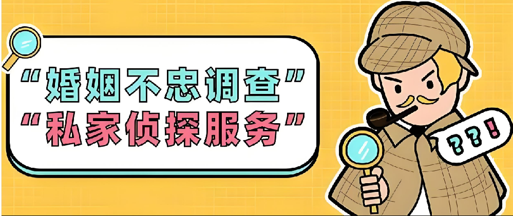 合肥市婚外情取证：婚外情里的男女，为什么总是自以为是地认为自己遇到的是真感情？