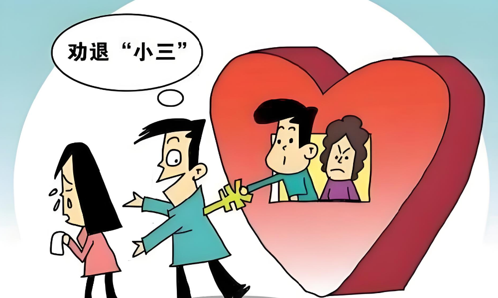 合肥第三者调查：选对伴侣，可以减轻一半人间疾苦；选错伴侣，余生只剩痛苦