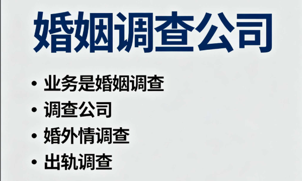 合肥市婚姻调查：异性关系再好，有这些“越界”行为，关系早就不单纯了
