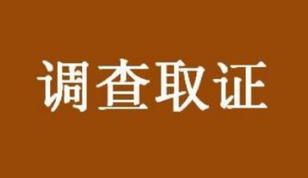 合肥市调查取证：“老婆被第三者勾走？别急着骂！她其实是你的‘人生清道夫’！”