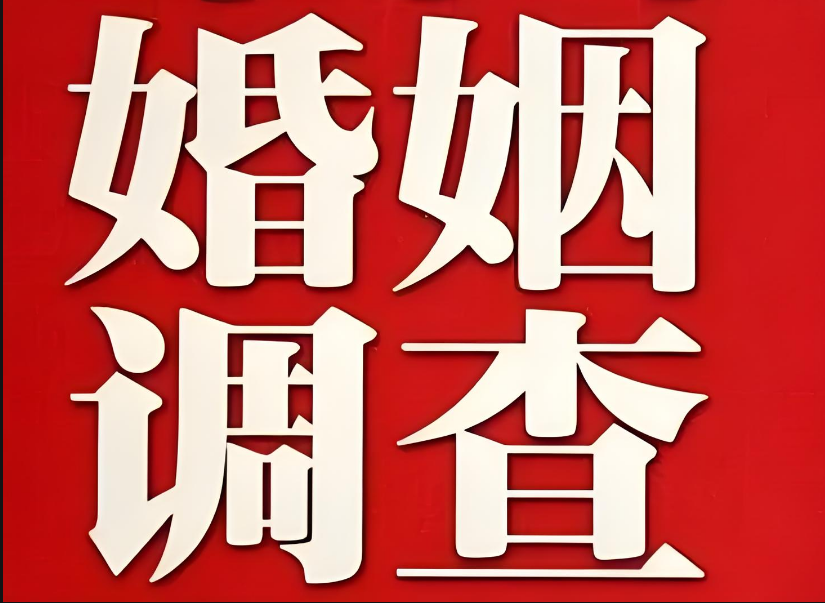 合肥婚姻调查：婚姻里的“清醒警钟”：当她的心有了“别的风景”