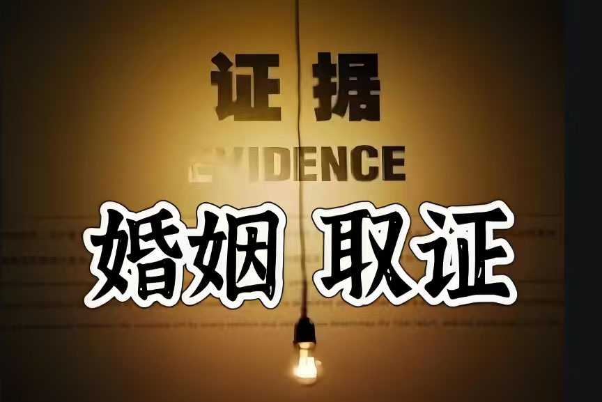 合肥市侦探调查：男女之间，出现“四联系”，则关系不正常