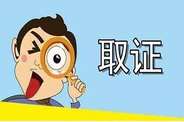 合肥市私人调查：受欺骗而结婚能撤销吗