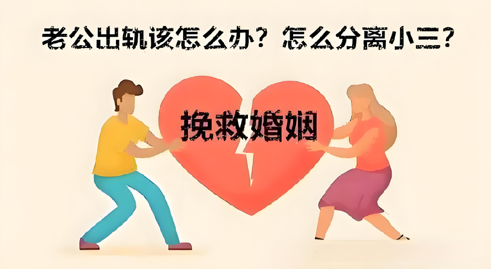合肥出轨调查取证：妻子出轨还狂？用这三招，让她从嚣张到慌到掉头发！