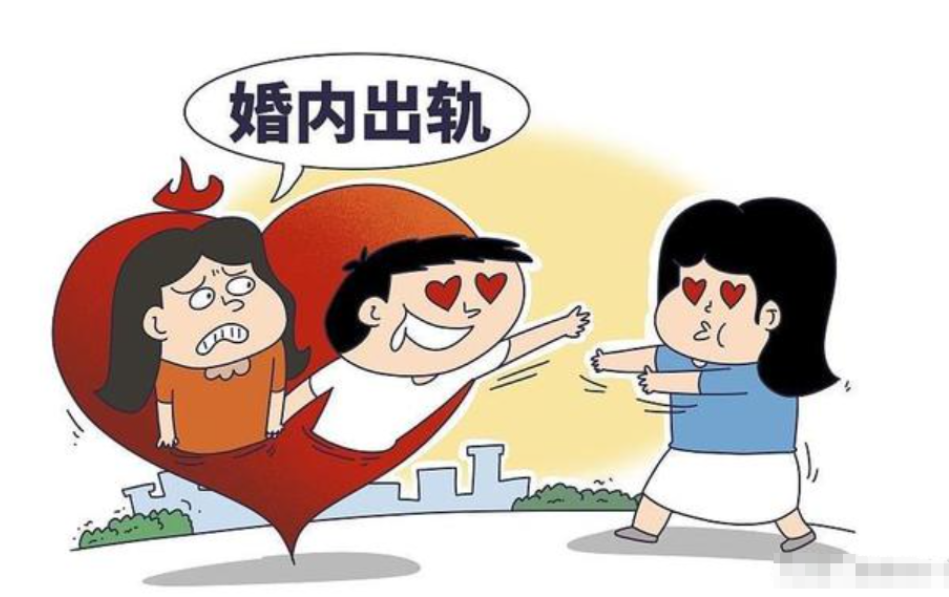 合肥出轨调查：出轨的诱惑有多大？宁可冒着染上脏病，甚至生命危险也在所不惜