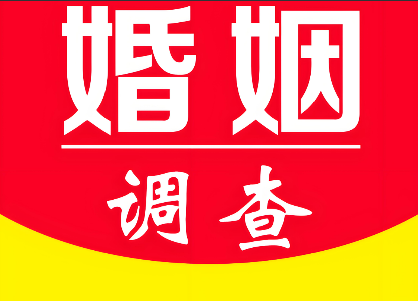 合肥市侦探公司：还老公的婚前债务怎么还