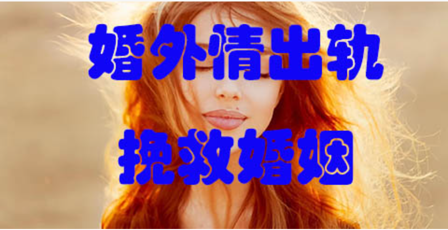 合肥市侦探公司：离婚再婚后的财产怎么分配