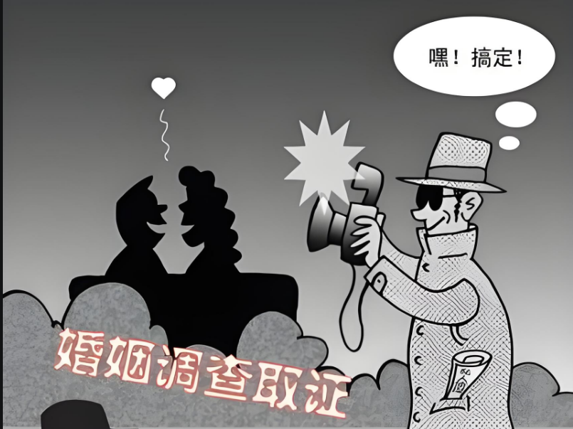 合肥侦探：不想离婚，但婚姻充满挫折，3步自我拯救