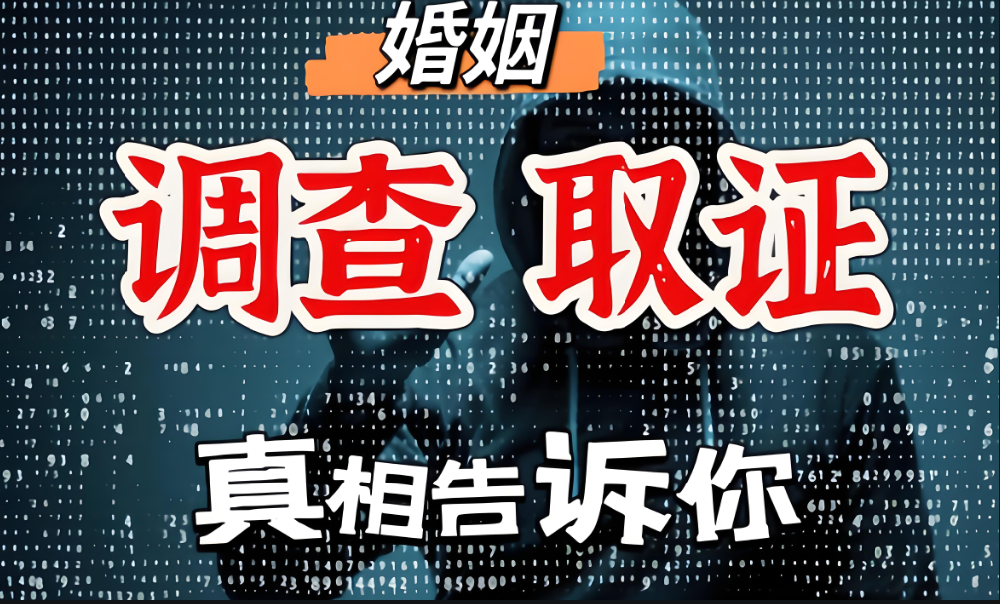 合肥婚姻调查：婚外的关系能持续多久，由谁说了算